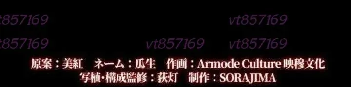 Tổ Sư Hồi Quy: Tái Sinh Thành Hậu Duệ Sau Nghìn Năm Chap 28 - Next Chap 29