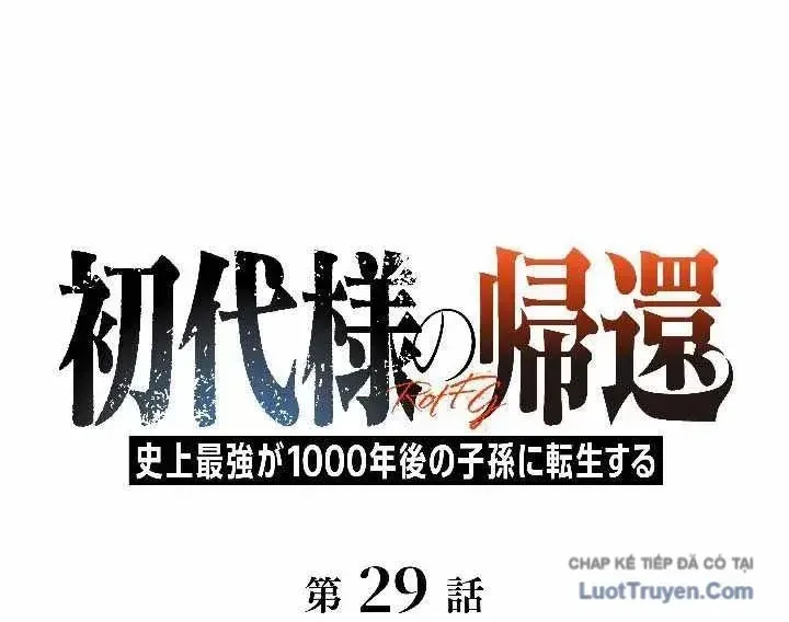 Tổ Sư Hồi Quy: Tái Sinh Thành Hậu Duệ Sau Nghìn Năm Chap 29 - Next Chap 30