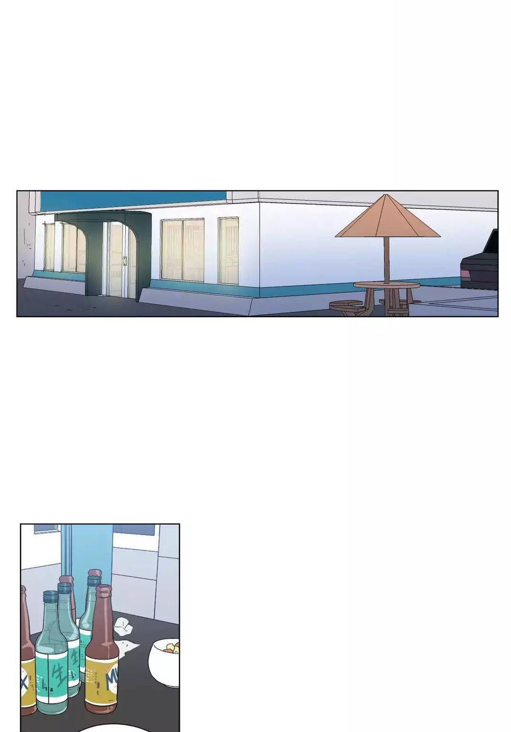 Tỏ Tình Nhầm Lẫn Chap 61 - Next Chap 62