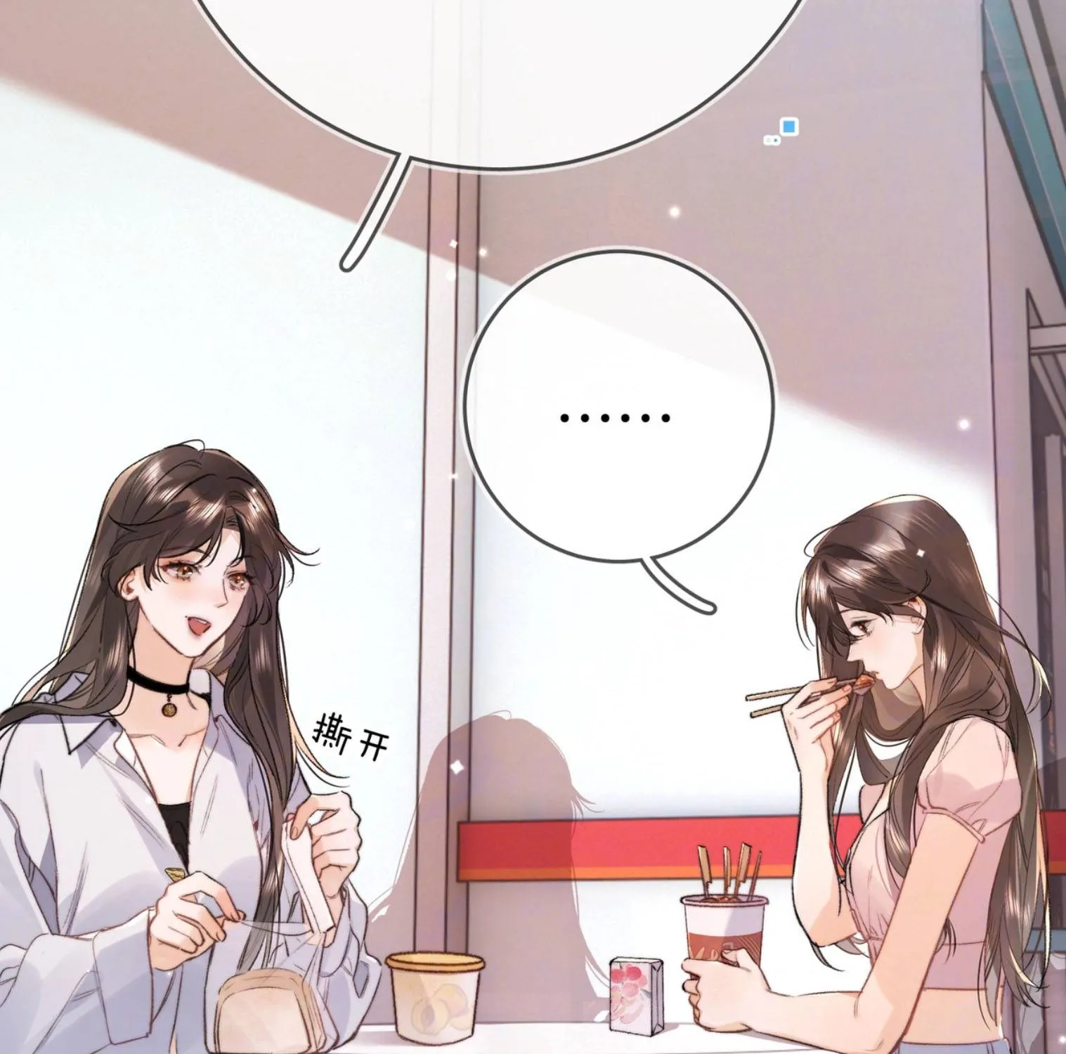TỎ TÌNH Chap 107 - Next Chap 108