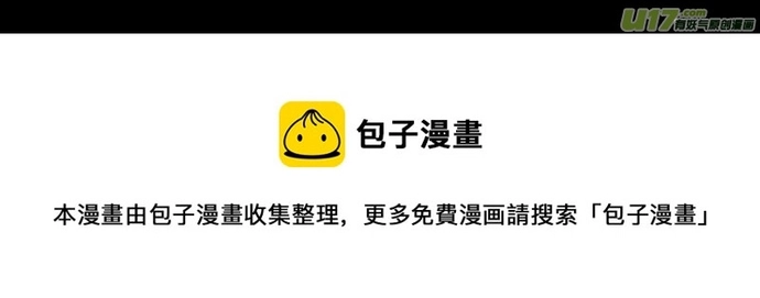 Tỏa Long Chap 237 - Next Chap 238