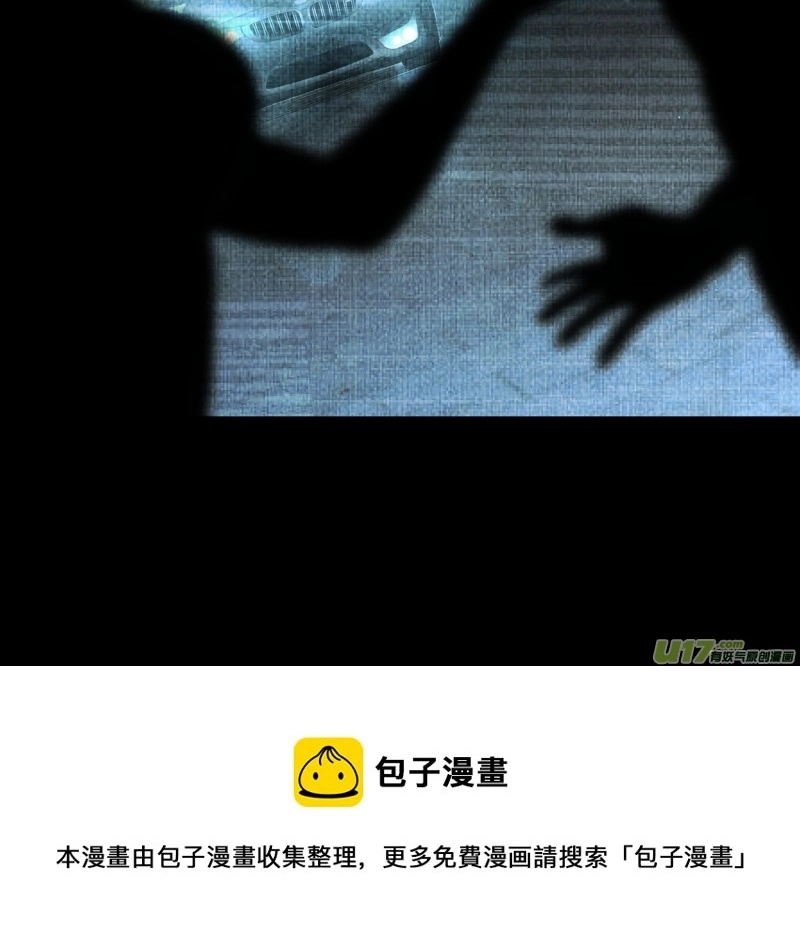 Tỏa Long Chap 246 - Next Chap 247