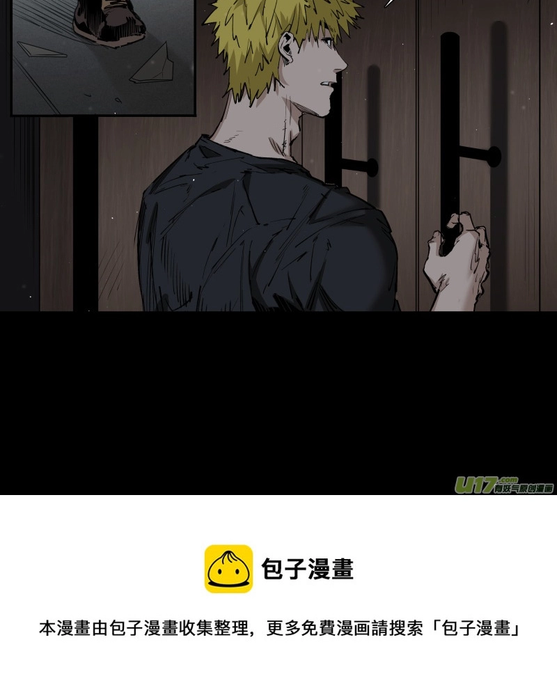 Tỏa Long Chap 248 - Next Chap 249