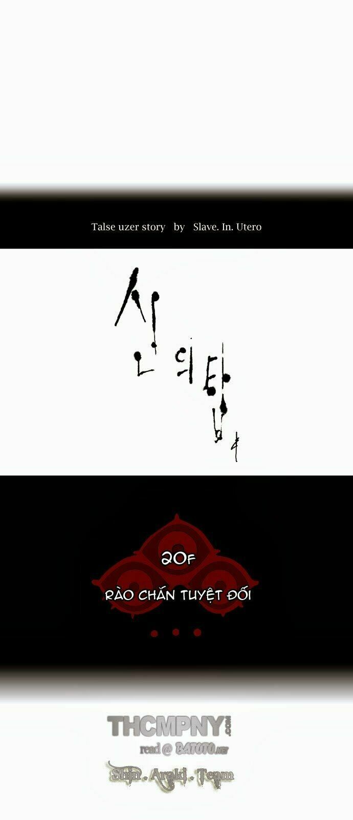 Tòa Tháp Bí Ẩn Chap 104 - Next Chap 105