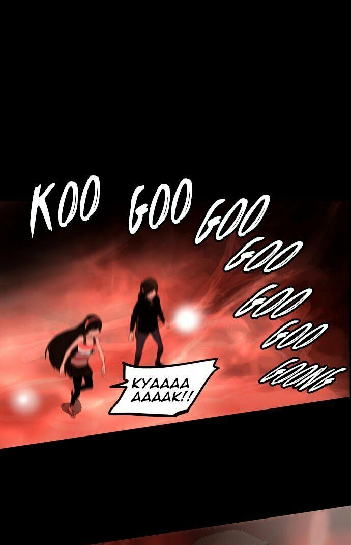 Tòa Tháp Bí Ẩn Chap 111 - Next Chap 112