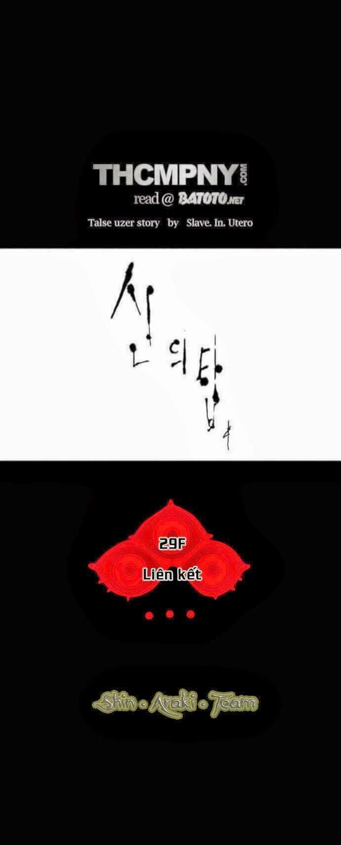 Tòa Tháp Bí Ẩn Chap 120 - Next Chap 121