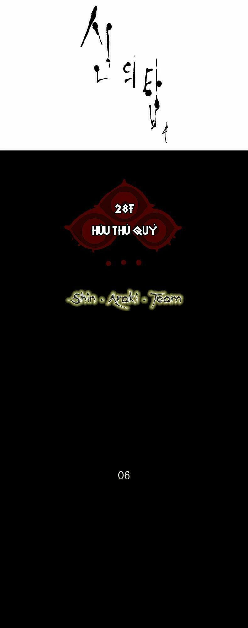 Tòa Tháp Bí Ẩn Chap 127 - Next Chap 128