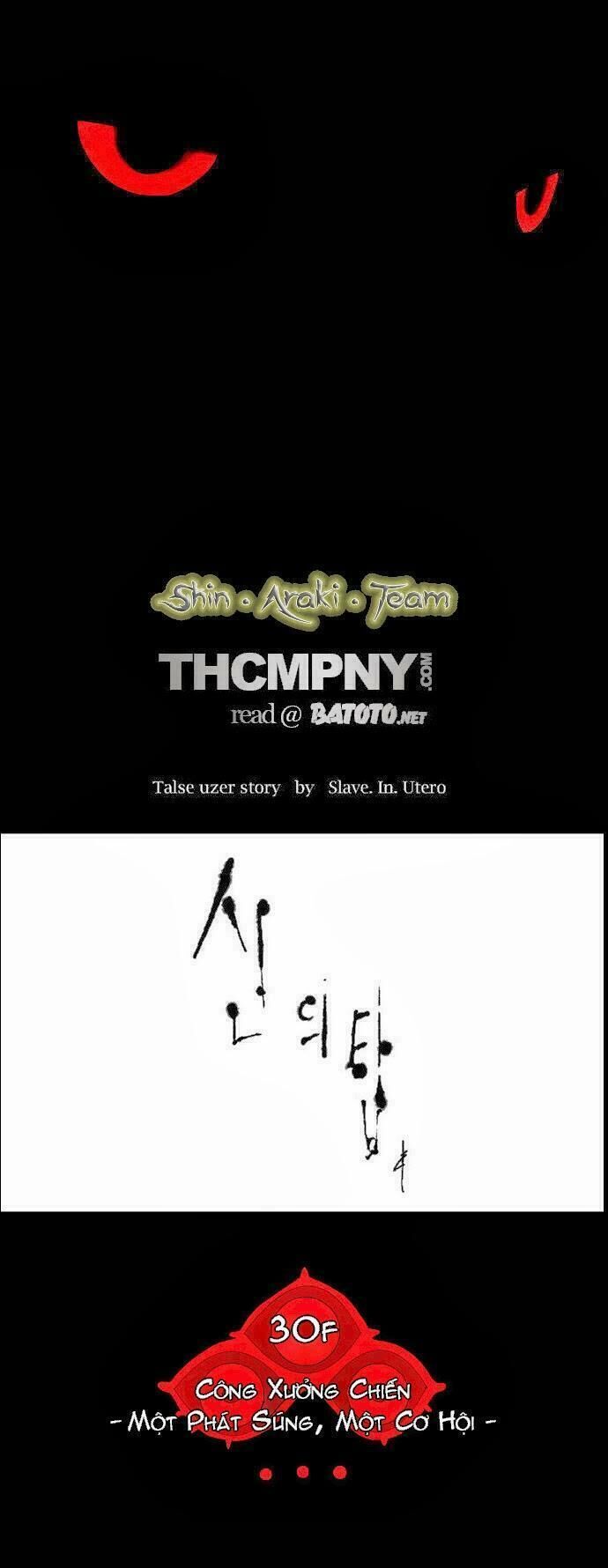 Tòa Tháp Bí Ẩn Chap 143 - Next Chap 144