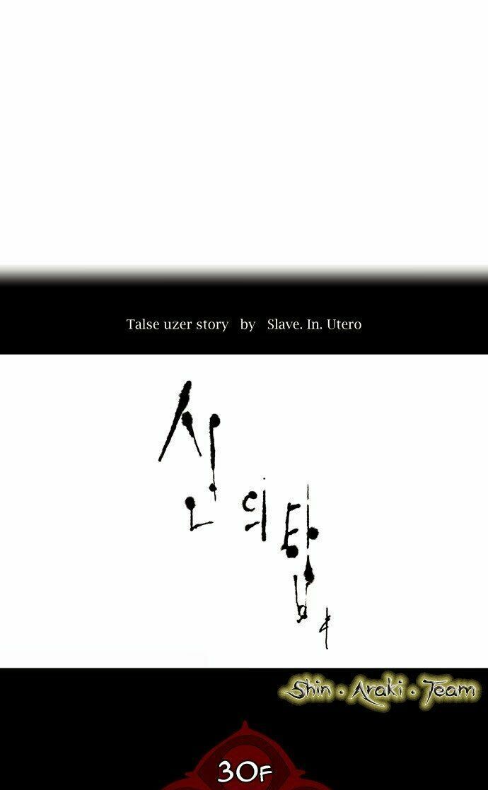 Tòa Tháp Bí Ẩn Chap 175 - Next Chap 176
