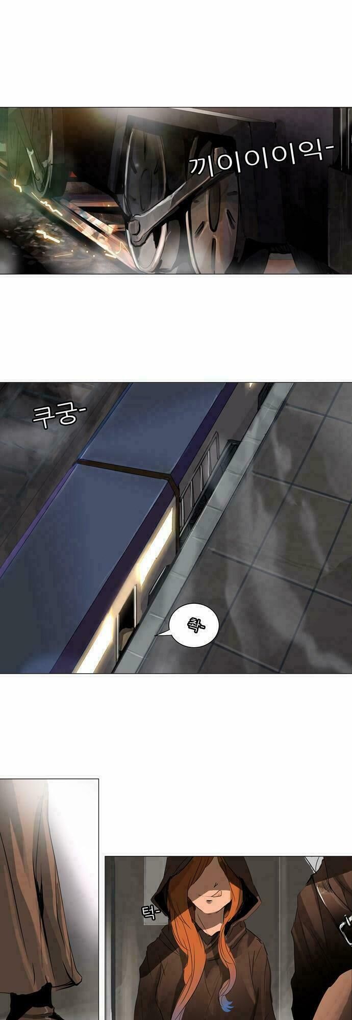 Tòa Tháp Bí Ẩn Chap 201 - Next Chap 202
