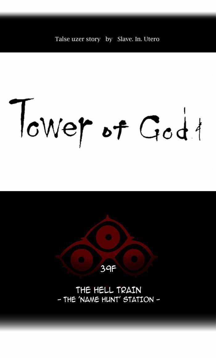 Tòa Tháp Bí Ẩn Chap 301 - Next Chap 302