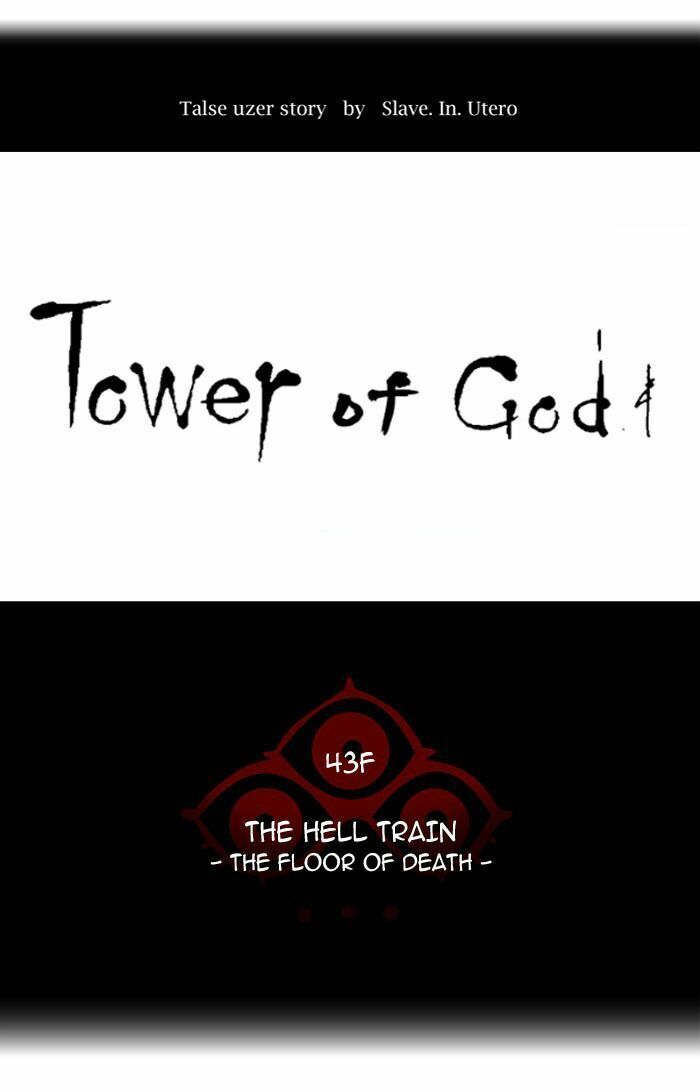 Tòa Tháp Bí Ẩn Chap 315 - Next Chap 316