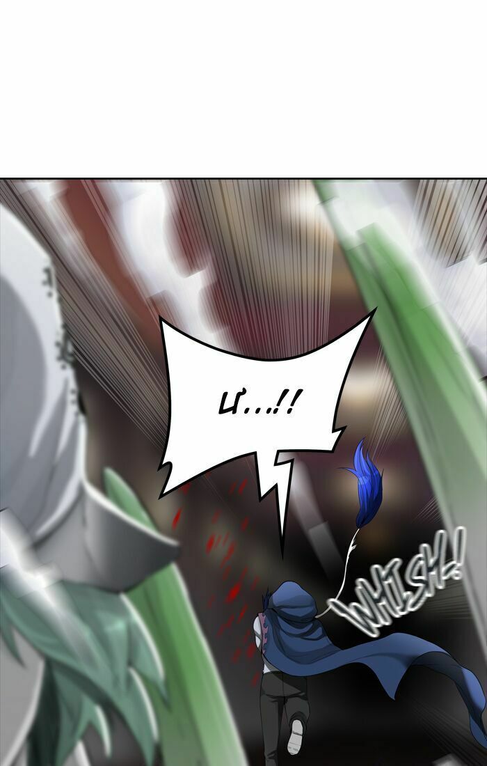 Tòa Tháp Bí Ẩn Chap 436 - Next Chap 437