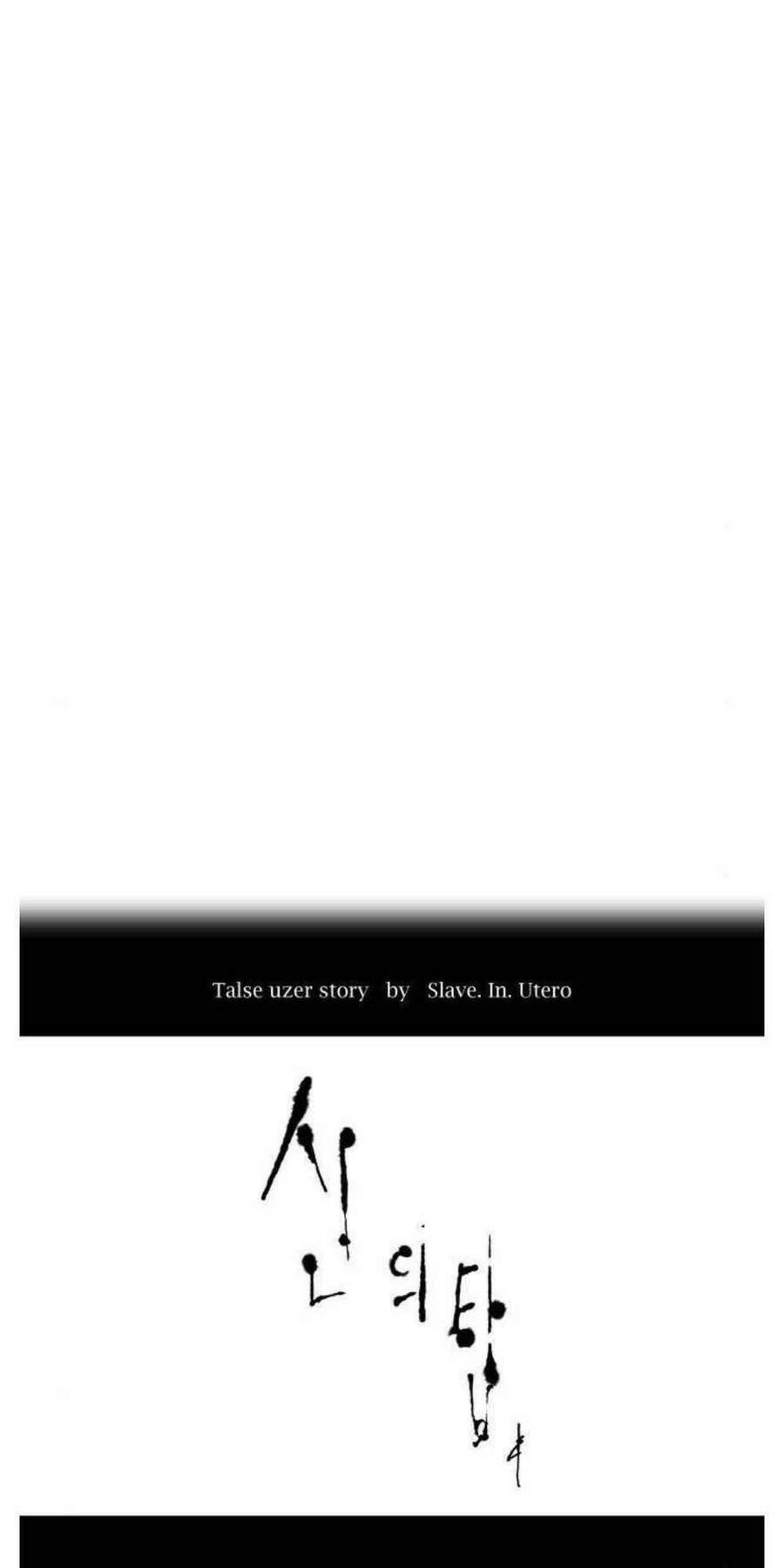 Tòa Tháp Bí Ẩn Chap 506 - Next Chap 507