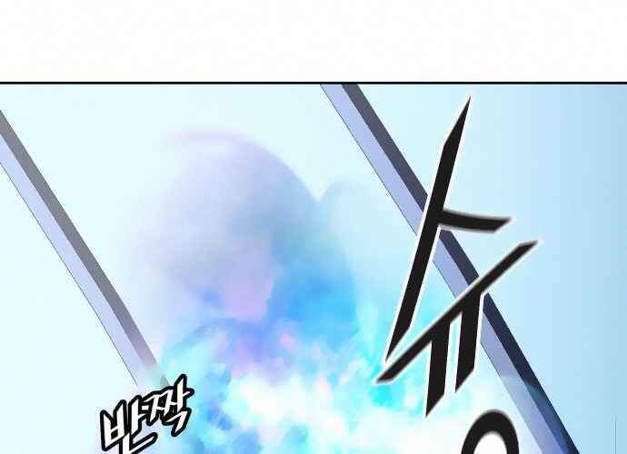 Tòa Tháp Bí Ẩn Chap 519 - Next Chap 520