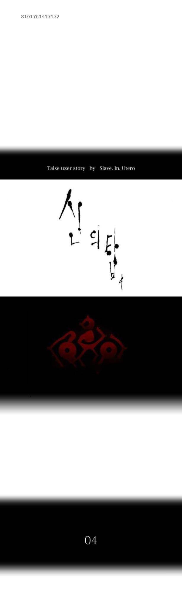 Tòa Tháp Bí Ẩn Chap 522 - Next Chap 523