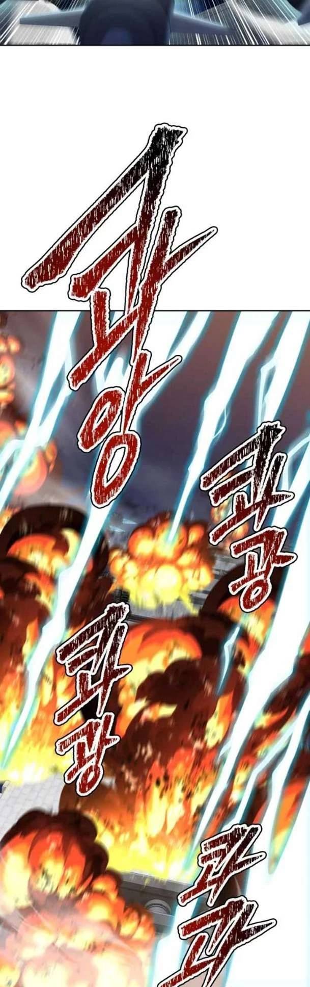 Tòa Tháp Bí Ẩn Chap 582 - Next Chap 583
