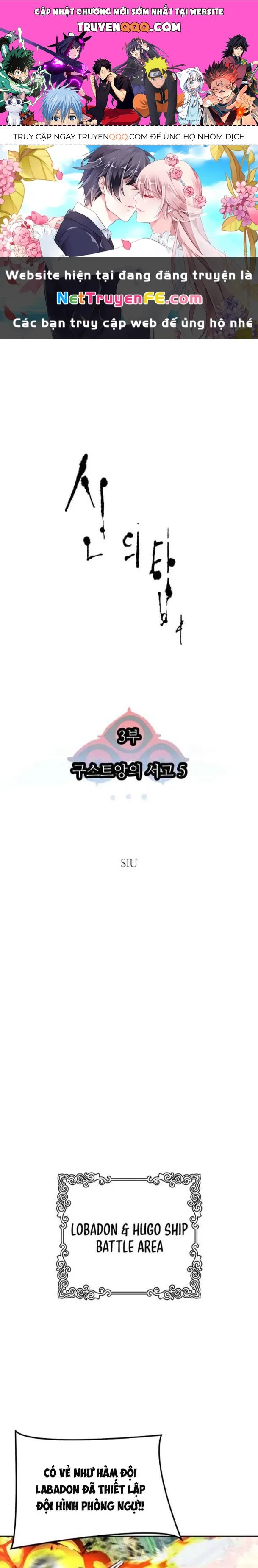 Tòa Tháp Bí Ẩn Chap 584 - Next Chap 585