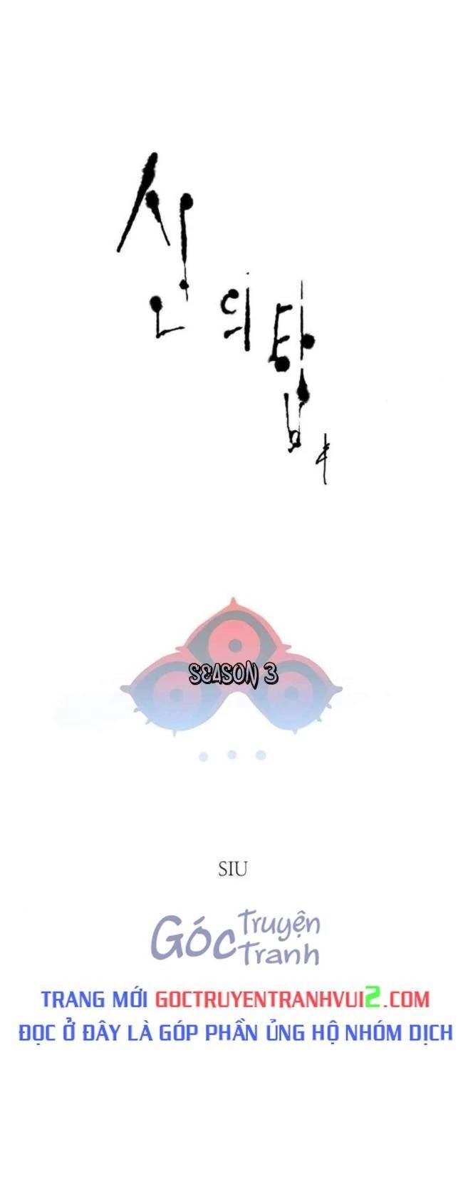 Tòa Tháp Bí Ẩn Chap 621 - Next Chap 622