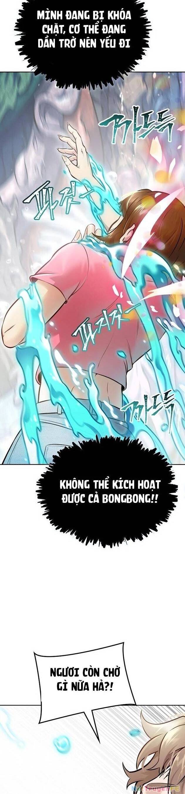 Tòa Tháp Bí Ẩn Chap 636.5 - Next Chap 637.5