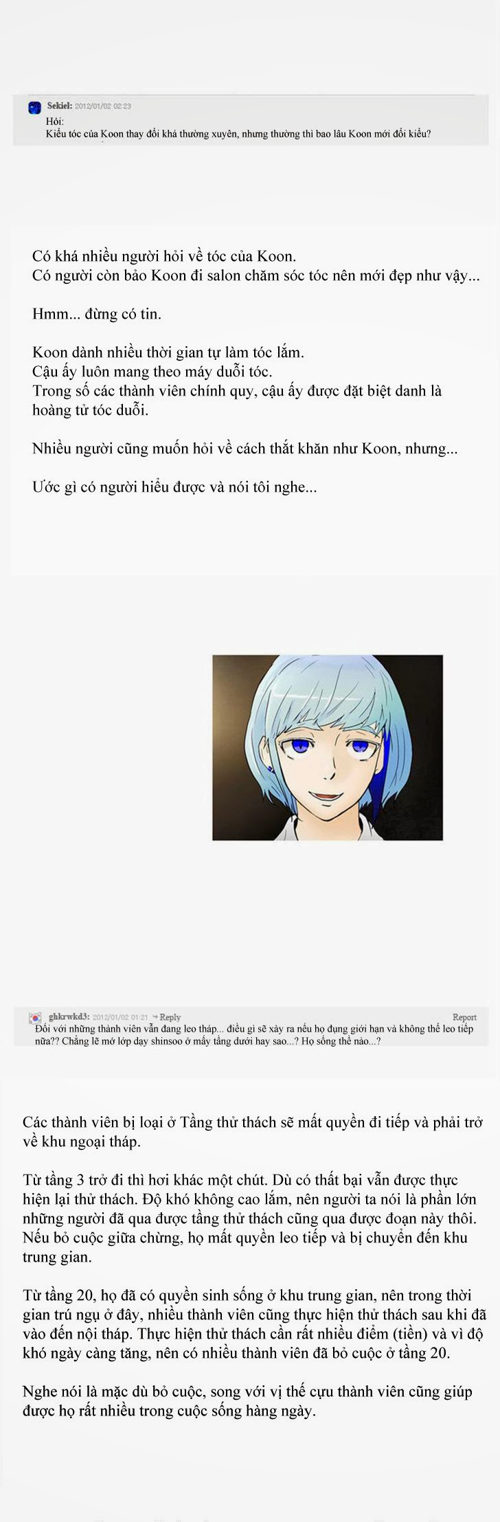 Tòa Tháp Bí Ẩn Chap 79 - Next Chap 80