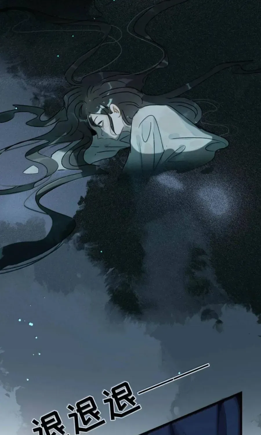 Toàn Bộ Phản Diện Trong Truyện Đều Nghe Được Tiếng Lòng Của Ta Chap 59 - Next Chap 60