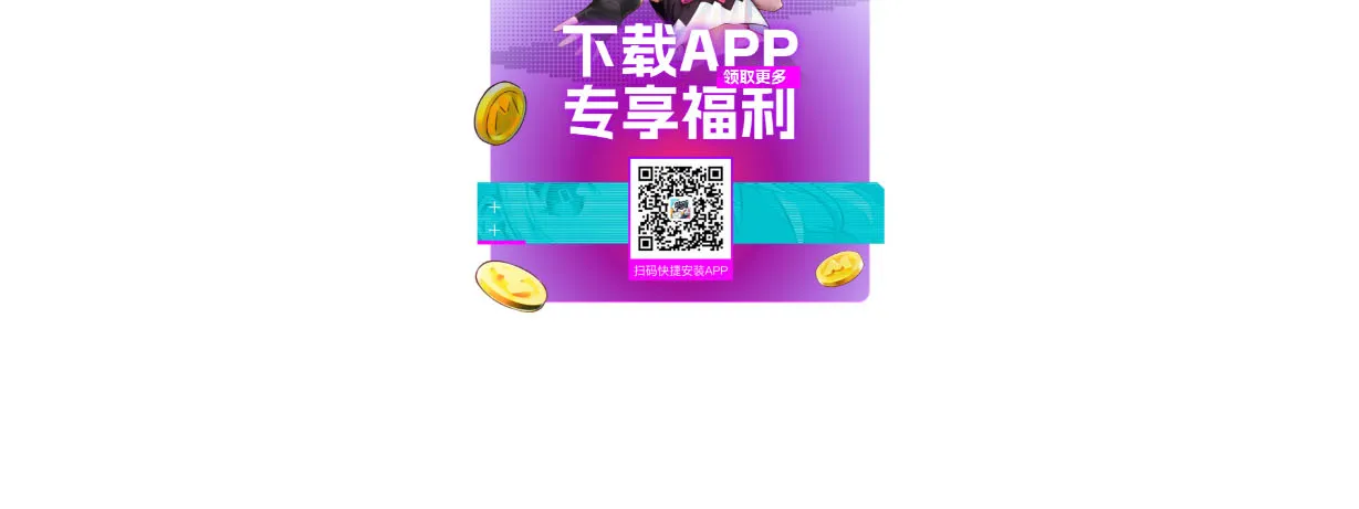 Toàn Bộ Phản Diện Trong Truyện Đều Nghe Được Tiếng Lòng Của Ta Chap 76 - Next Chap 77