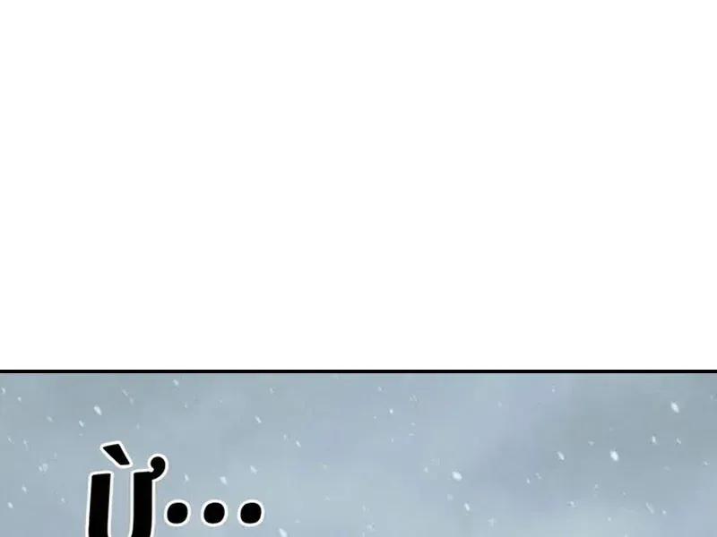 Toàn Cầu Băng Phong: Ta Chế Tạo Phòng An Toàn Tại Tận Thế Chap 635 - Next Chap 636