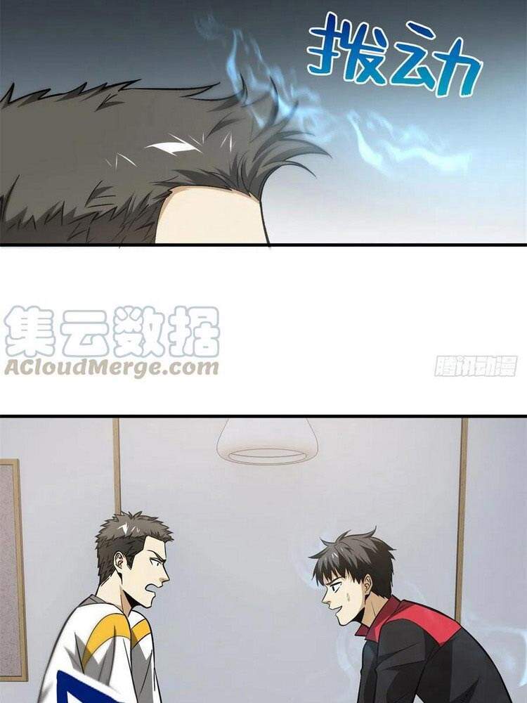 Toàn Cầu Cao Võ Chap 106 - Next Chap 107