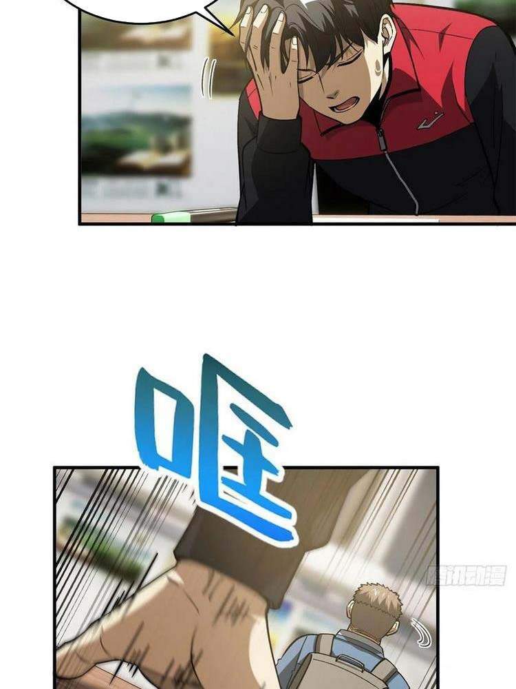 Toàn Cầu Cao Võ Chap 109 - Next Chap 110