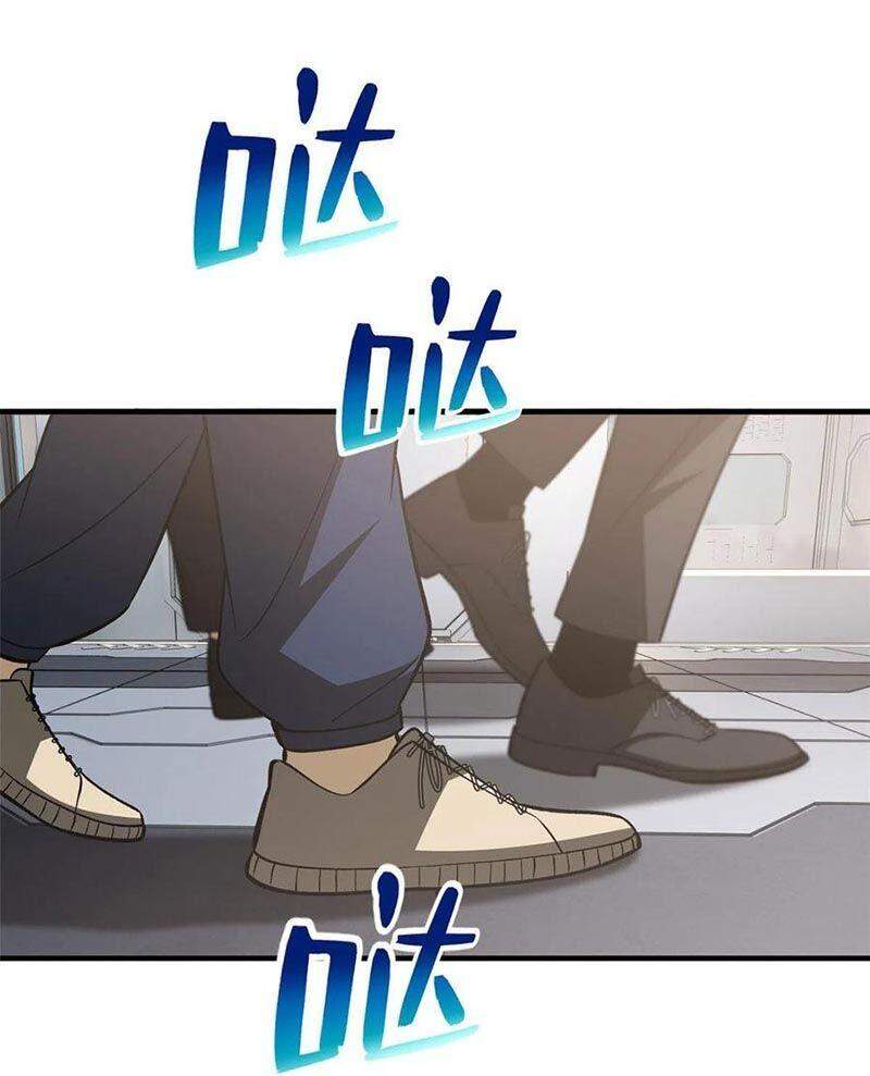 Toàn Cầu Cao Võ Chap 115 - Next Chap 116