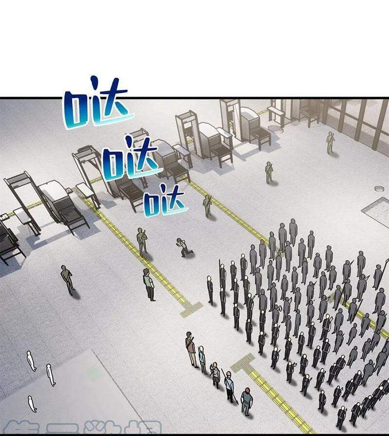 Toàn Cầu Cao Võ Chap 123 - Next Chap 124