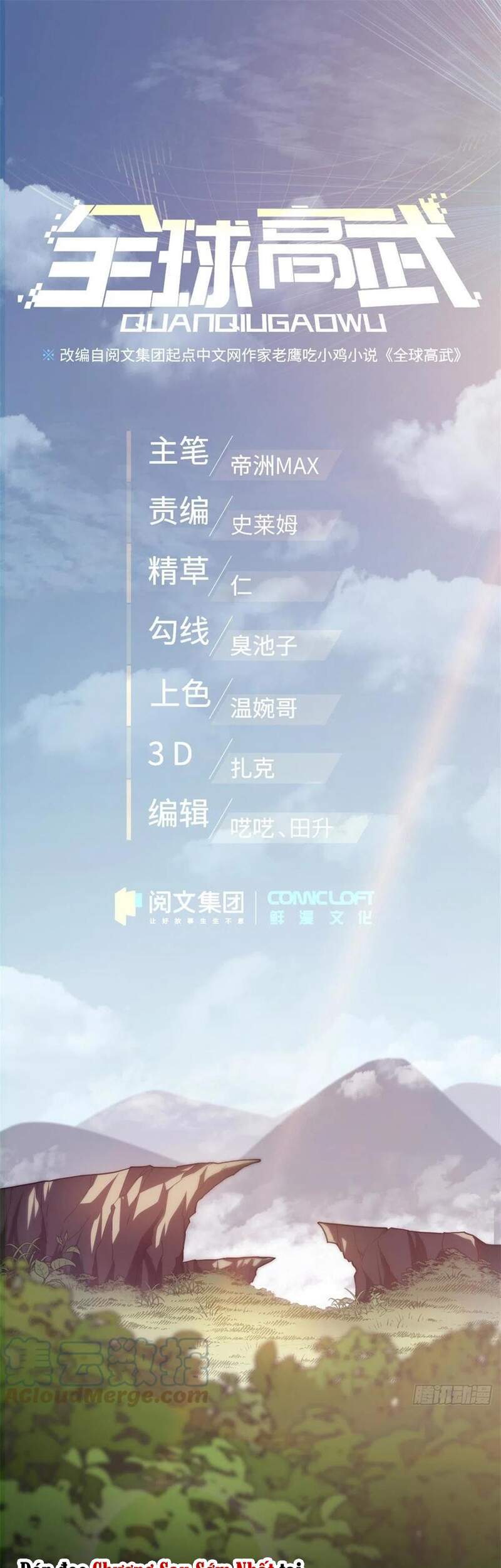 Toàn Cầu Cao Võ Chap 125 - Next Chap 126