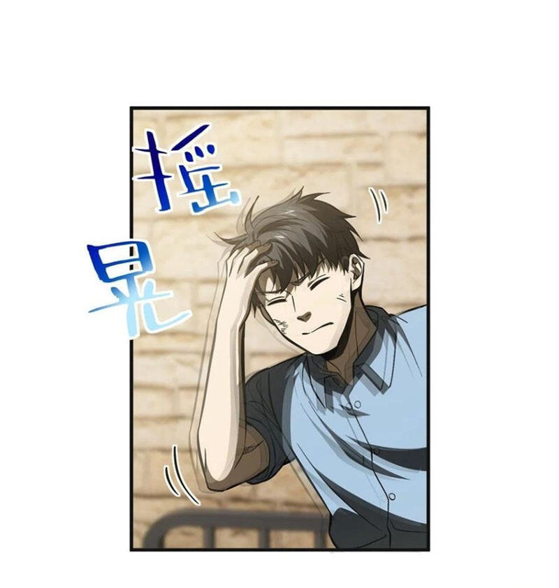 Toàn Cầu Cao Võ Chap 141 - Next Chap 142