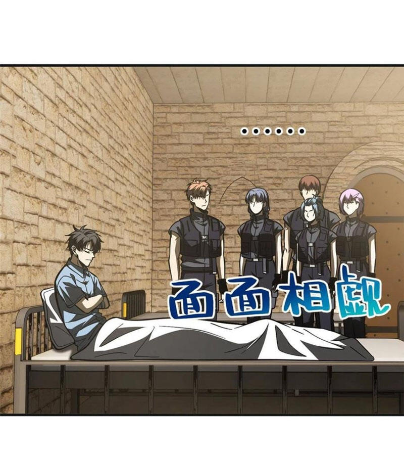 Toàn Cầu Cao Võ Chap 142 - Next Chap 143