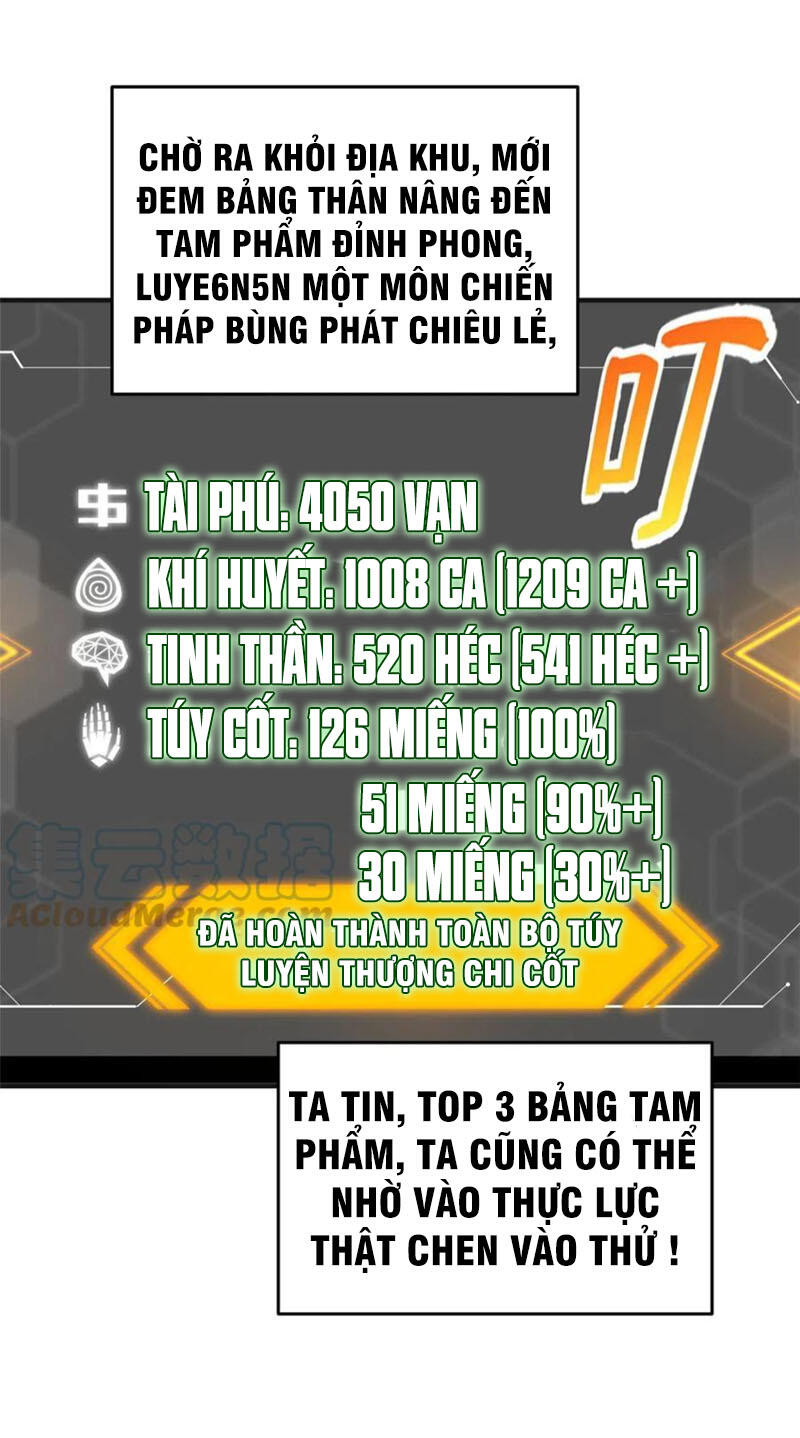 Toàn Cầu Cao Võ Chap 142 - Next Chap 143