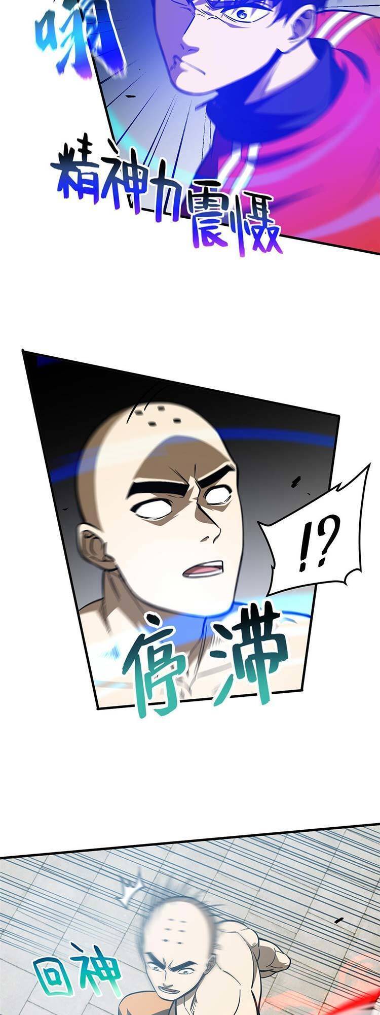 Toàn Cầu Cao Võ Chap 160 - Next Chap 161