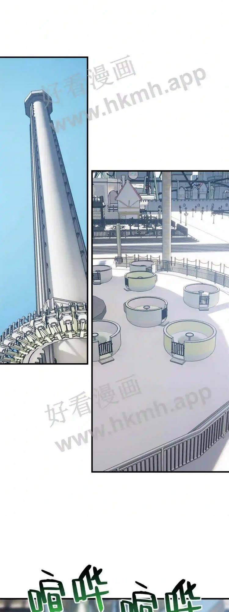 Toàn Cầu Cao Võ Chap 163 - Next Chap 164