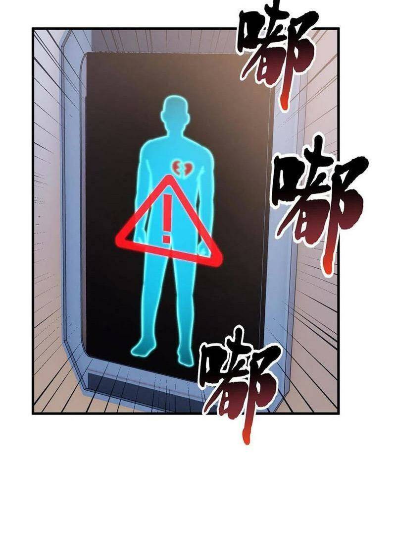 Toàn Cầu Cao Võ Chap 170 - Next Chap 171