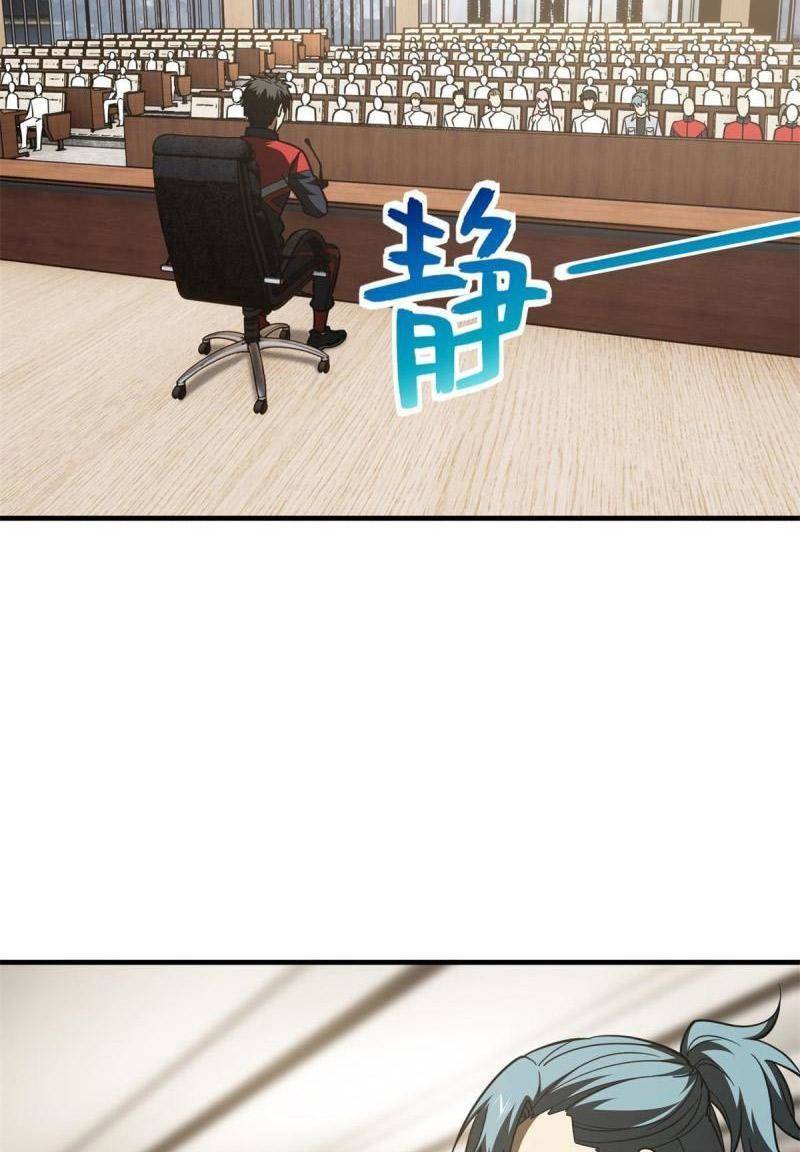 Toàn Cầu Cao Võ Chap 176 - Next Chap 177