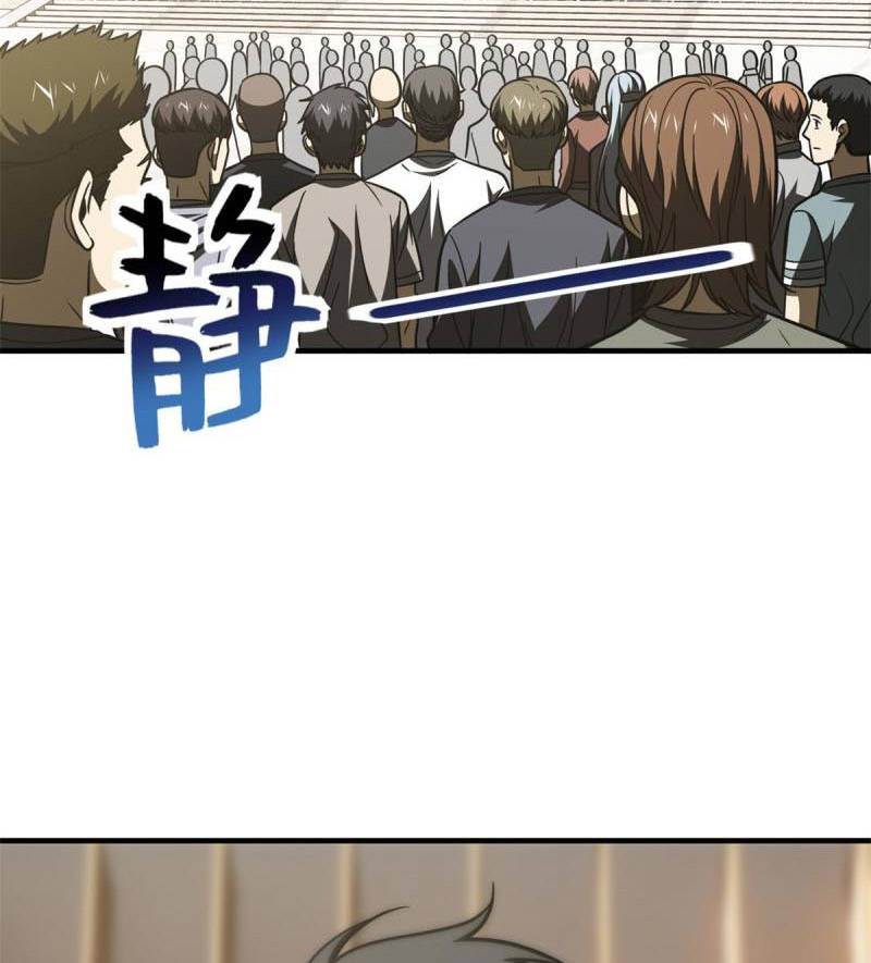 Toàn Cầu Cao Võ Chap 177 - Next Chap 178