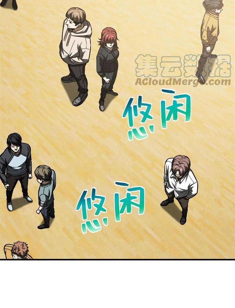 Toàn Cầu Cao Võ Chap 178 - Next Chap 179