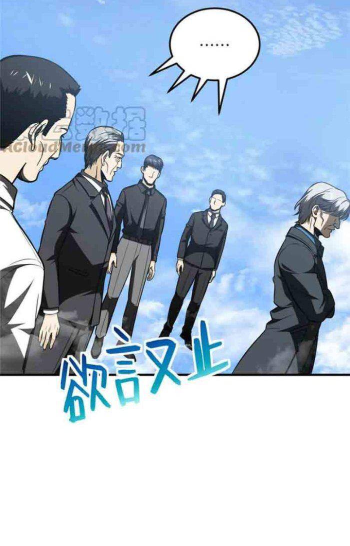 Toàn Cầu Cao Võ Chap 183 - Next Chap 184