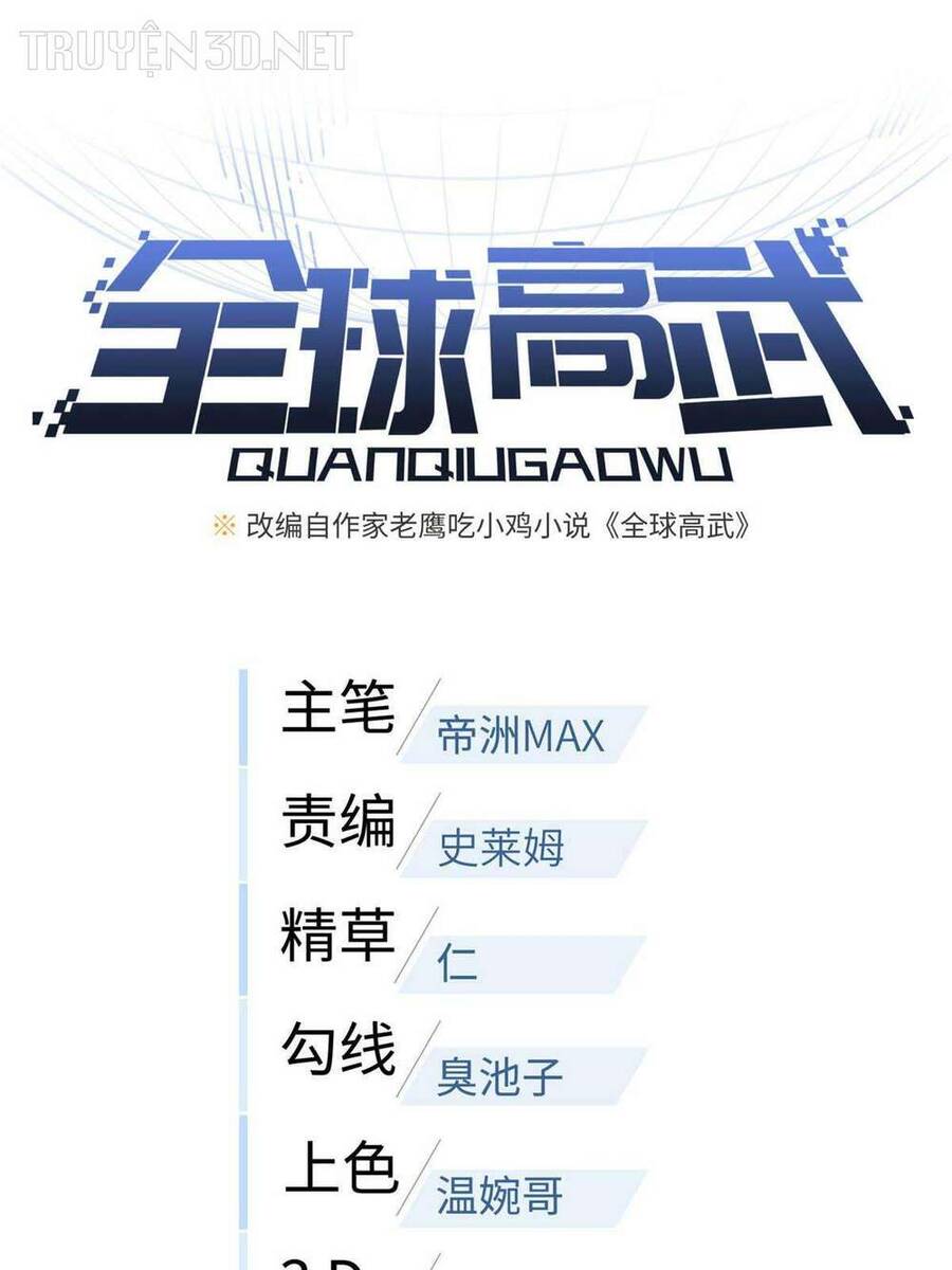 Toàn Cầu Cao Võ Chap 185 - Next Chap 186