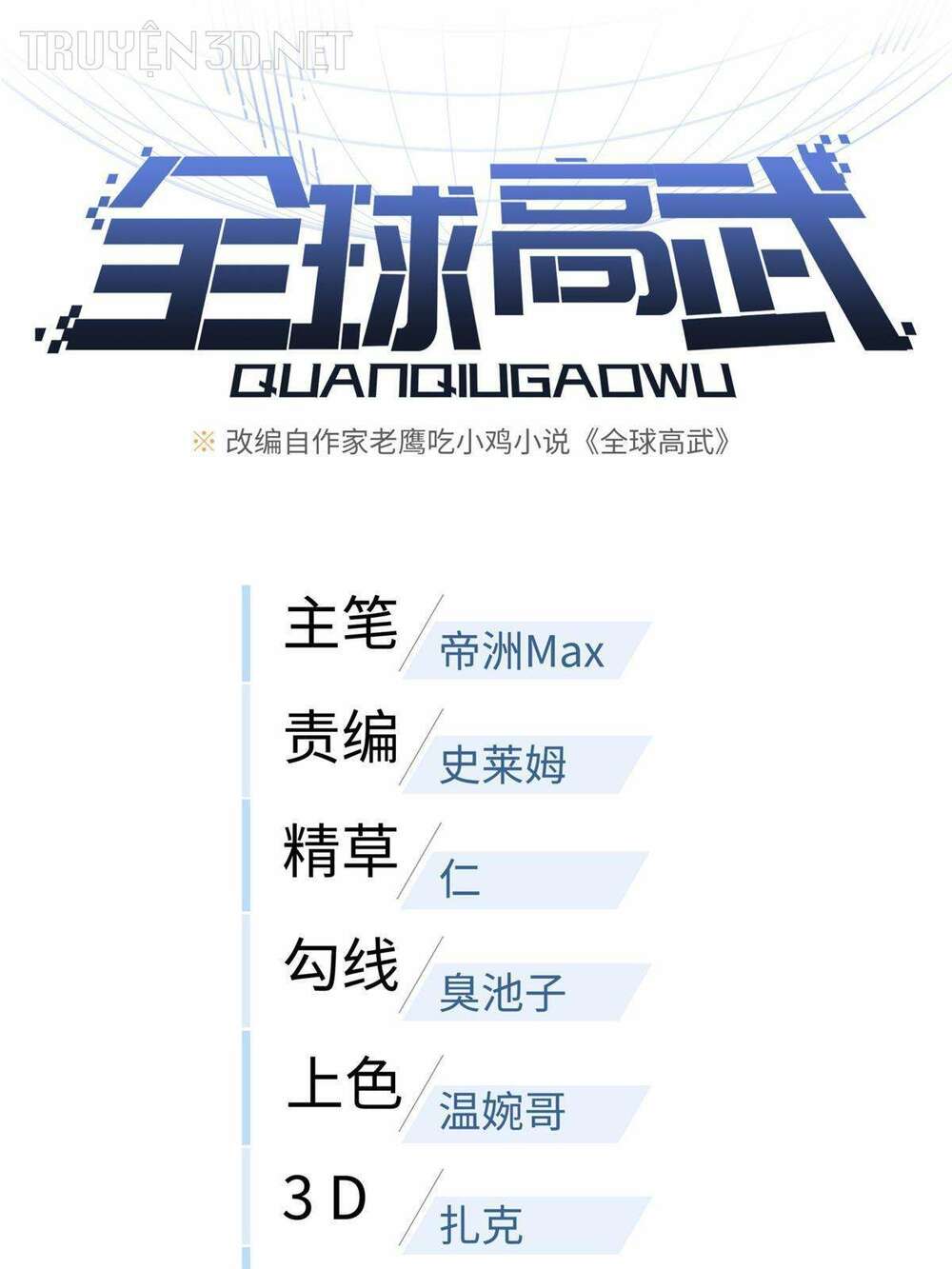 Toàn Cầu Cao Võ Chap 194 - Next Chap 195