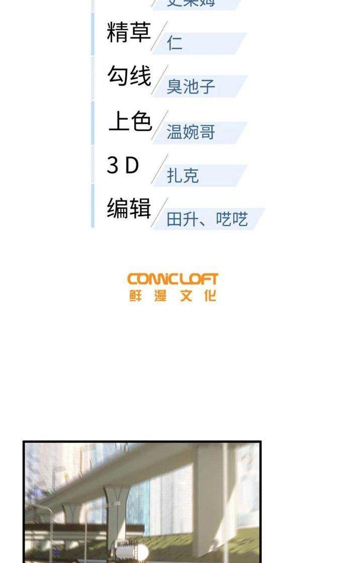 Toàn Cầu Cao Võ Chap 209 - Next Chap 210