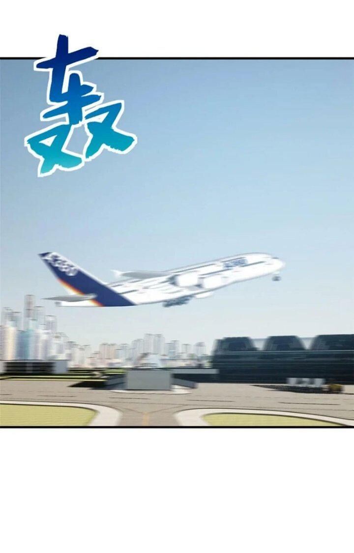 Toàn Cầu Cao Võ Chap 214 - Next Chap 215