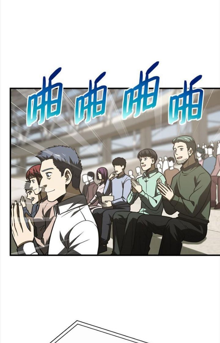 Toàn Cầu Cao Võ Chap 217 - Next Chap 218