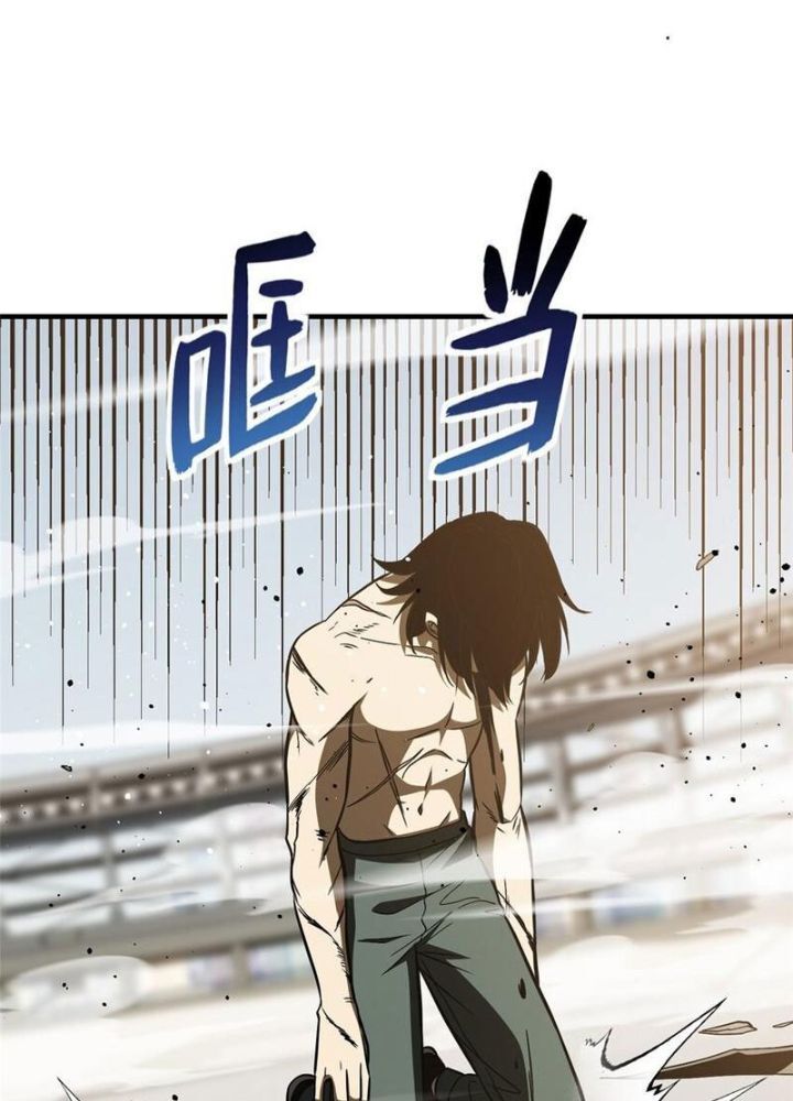 Toàn Cầu Cao Võ Chap 218 - Next Chap 219