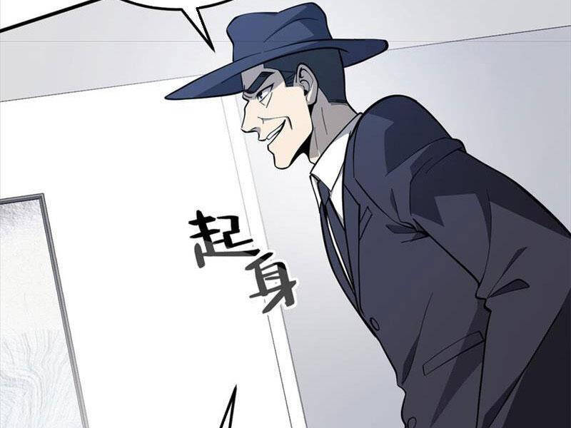 Toàn Cầu Cao Võ Chap 230 - Next Chap 231